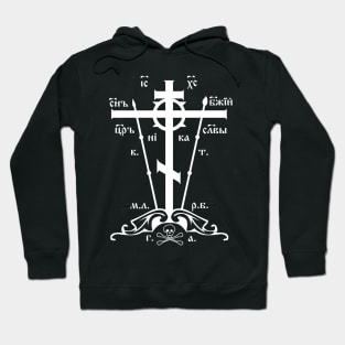 Eastern Orthodox Great Schema Golgotha Cross Hoodie